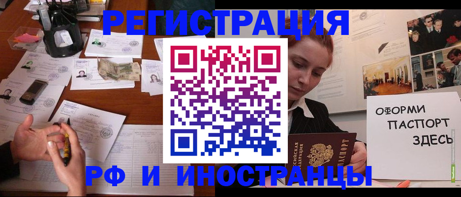 регистрация для школы в Тавде